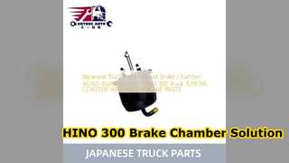 Камера выхлопного тормоза HINO 300 46760 36260 Надежные детали