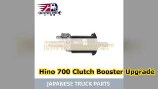 Усилитель сцепления Hino 700 S31A0 E0780 Надежные детали