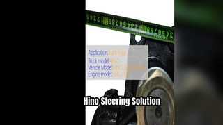 Hino 500 J08C Рулевой редуктор