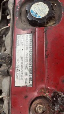 Японские детали грузовика ИСПОЛЬЗУЕМЫЙ двигатель в хорошем состоянии для двигателя HINO300 Truck N04C Hino подержанного двигателя