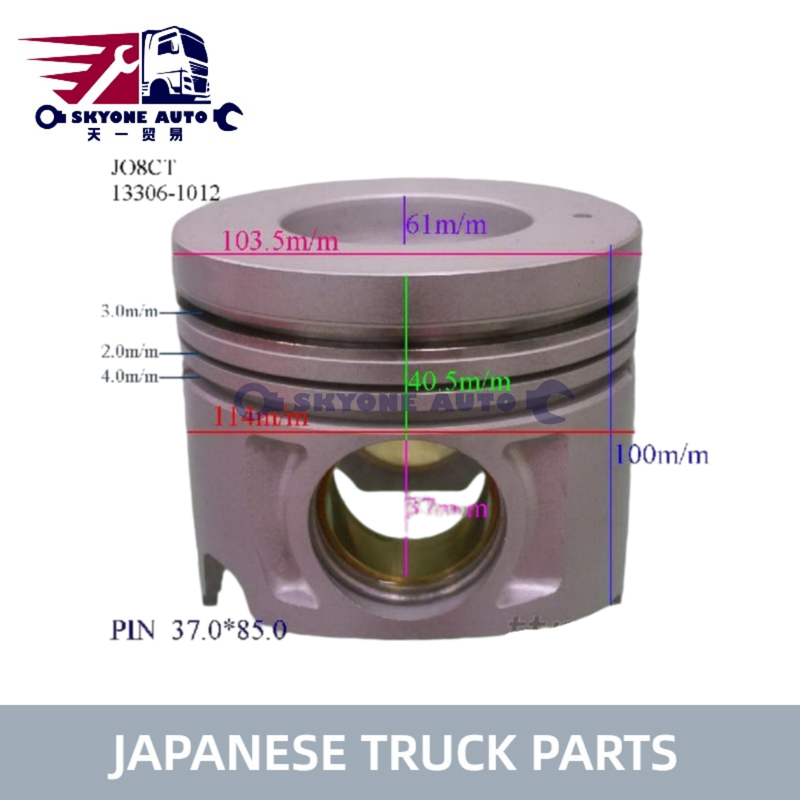 Японские автозапчасти двигатель поршень 13306-1012 S130A-E0030 Для HINO 500 J05CT J08CT J05C J08C Грузовик высокое качество